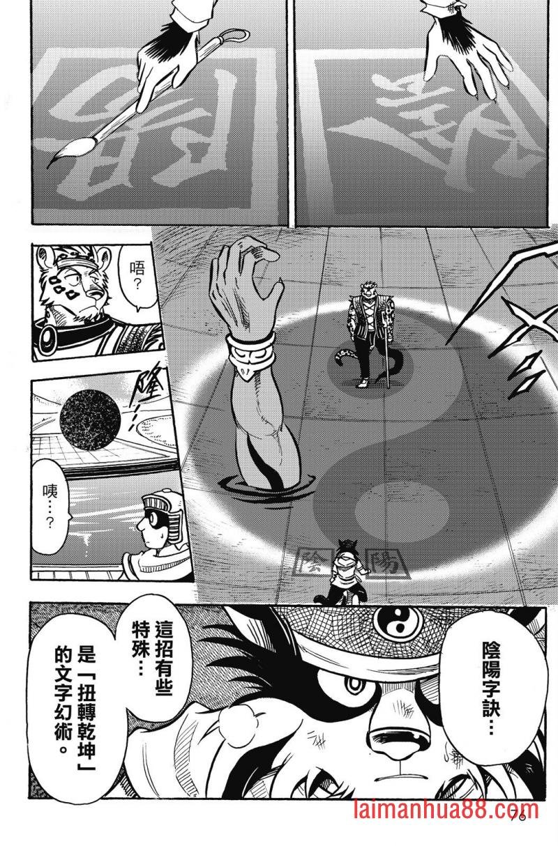 第17卷