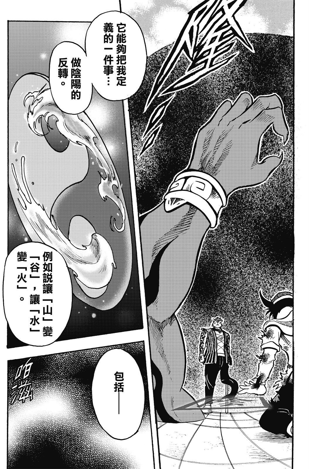 第17卷