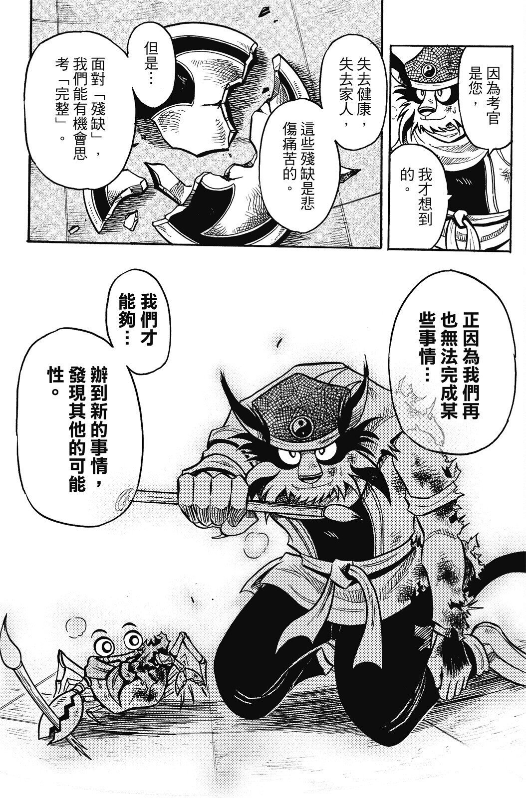 第17卷