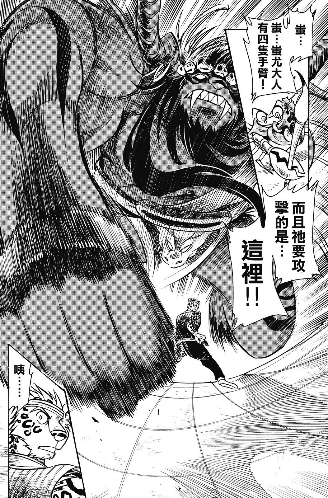 第17卷