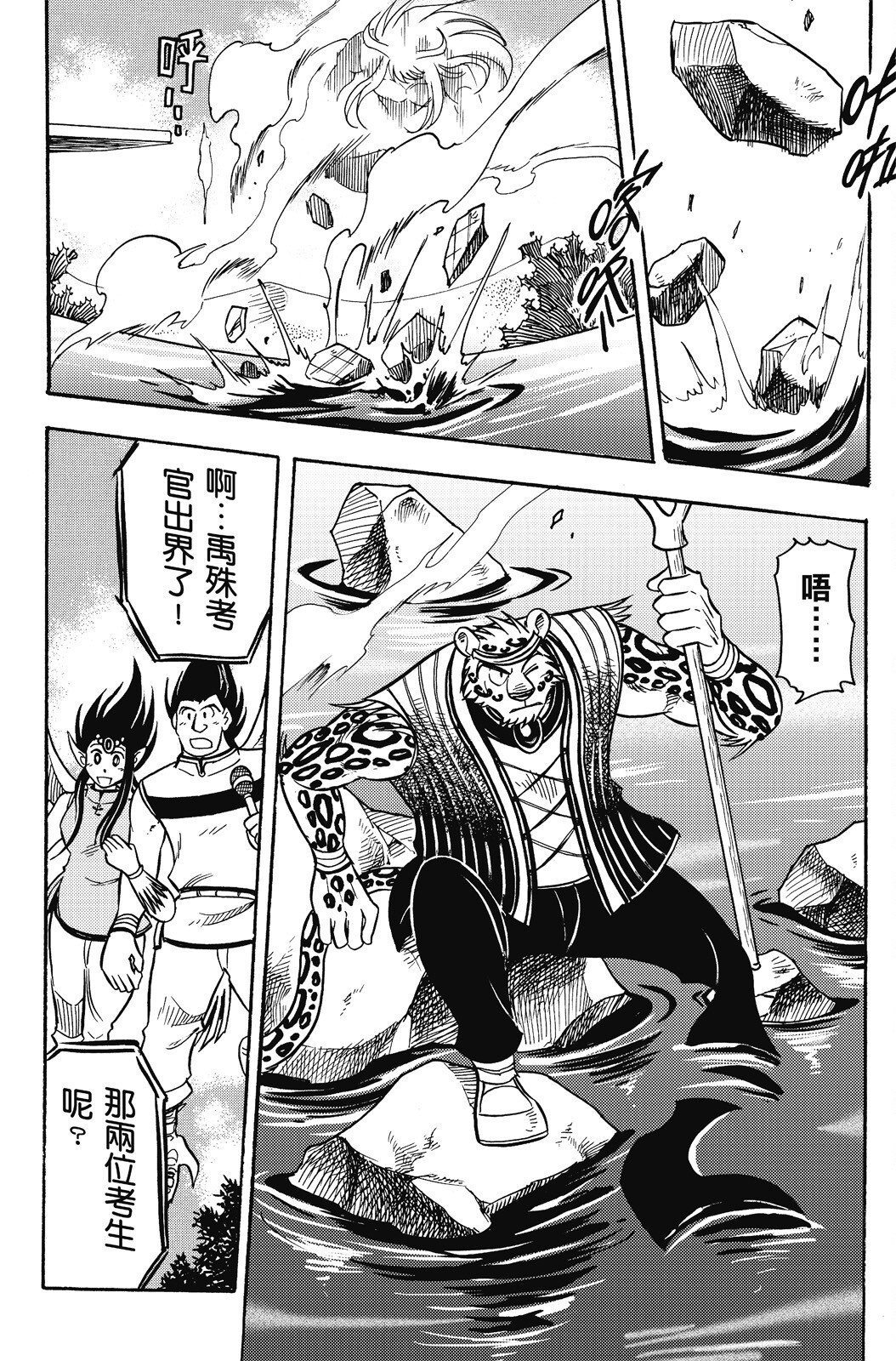 第17卷