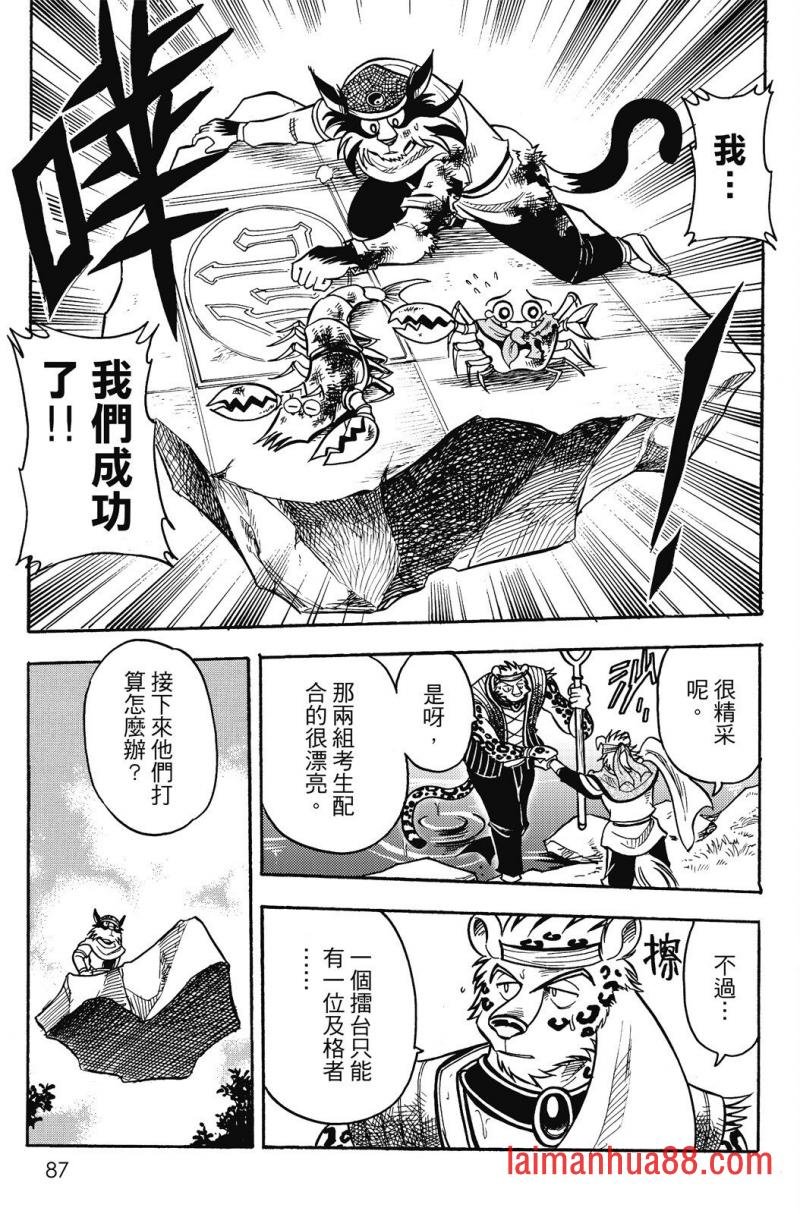 第17卷