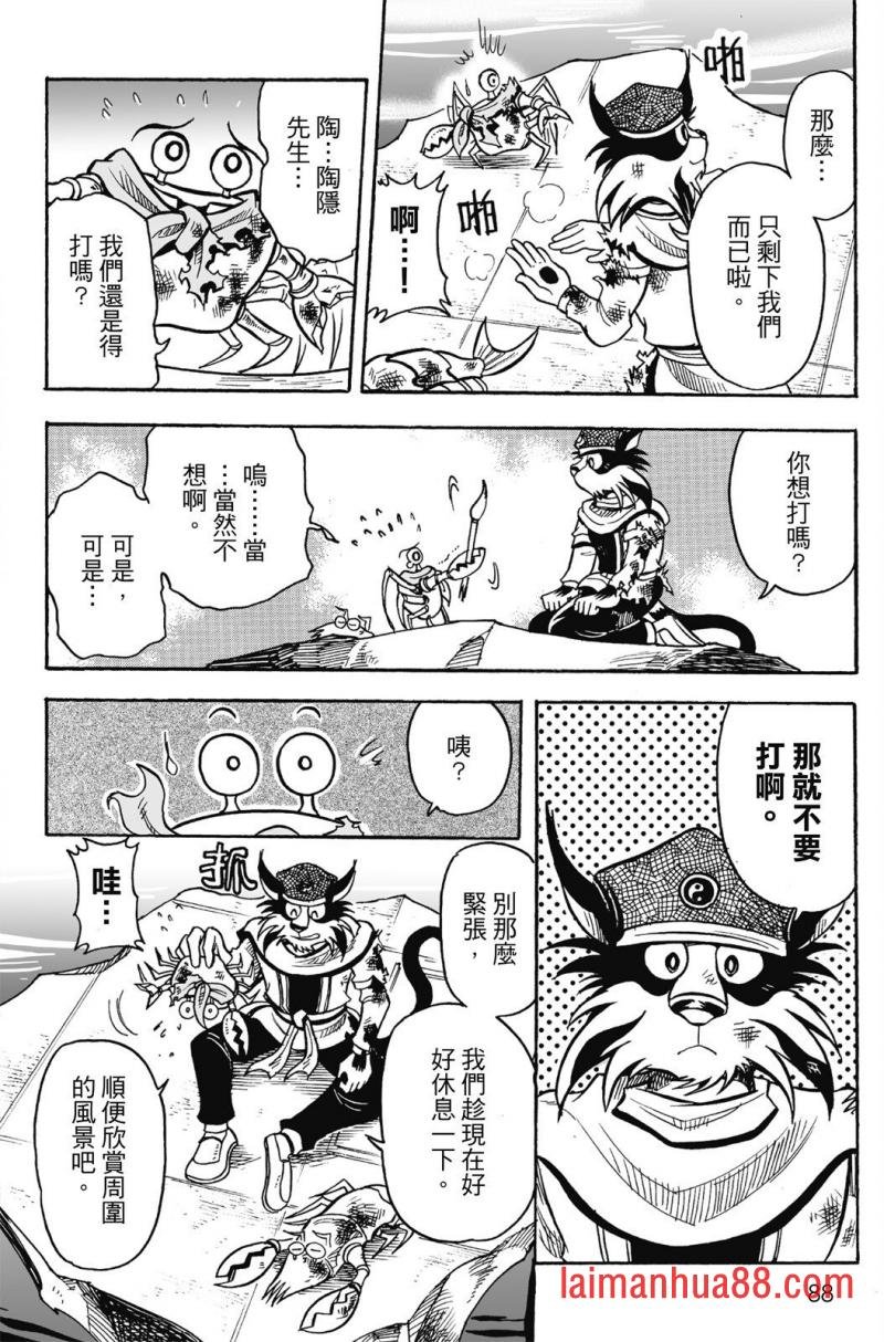 第17卷