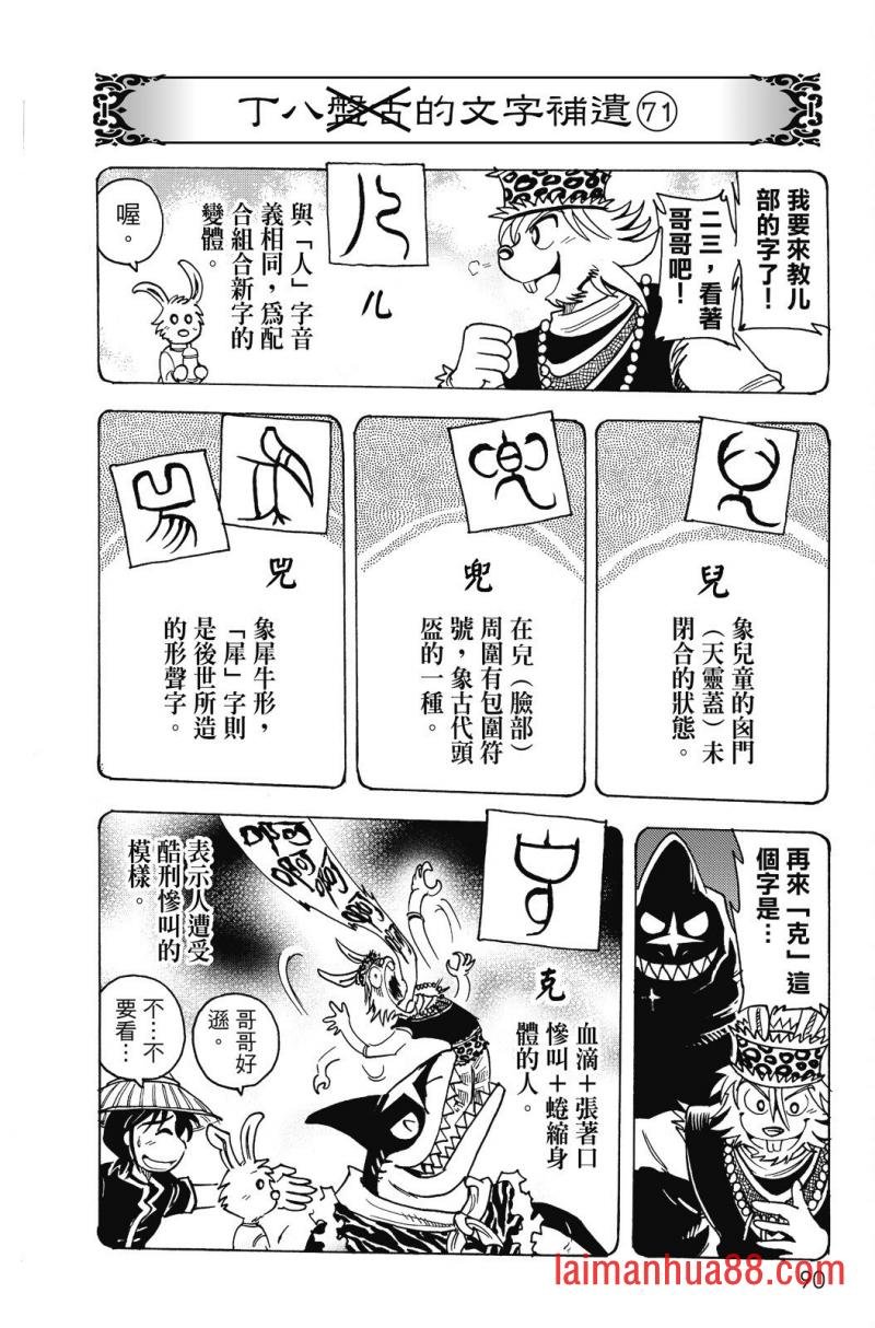 第17卷