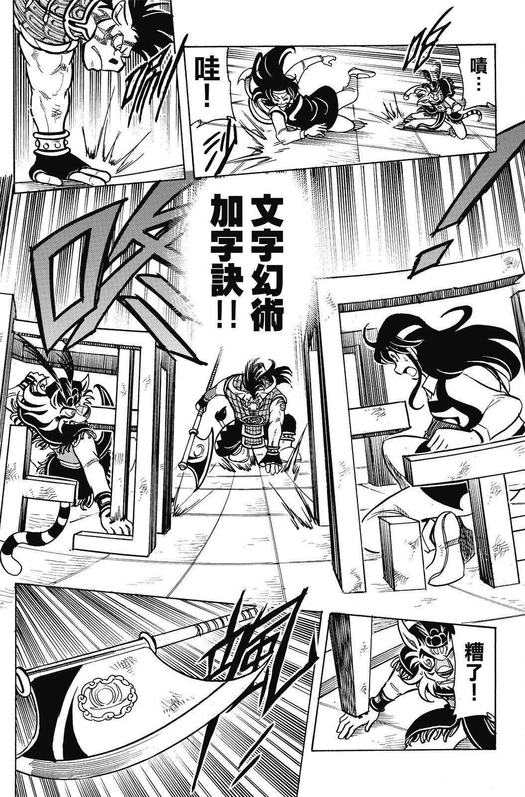 第17卷
