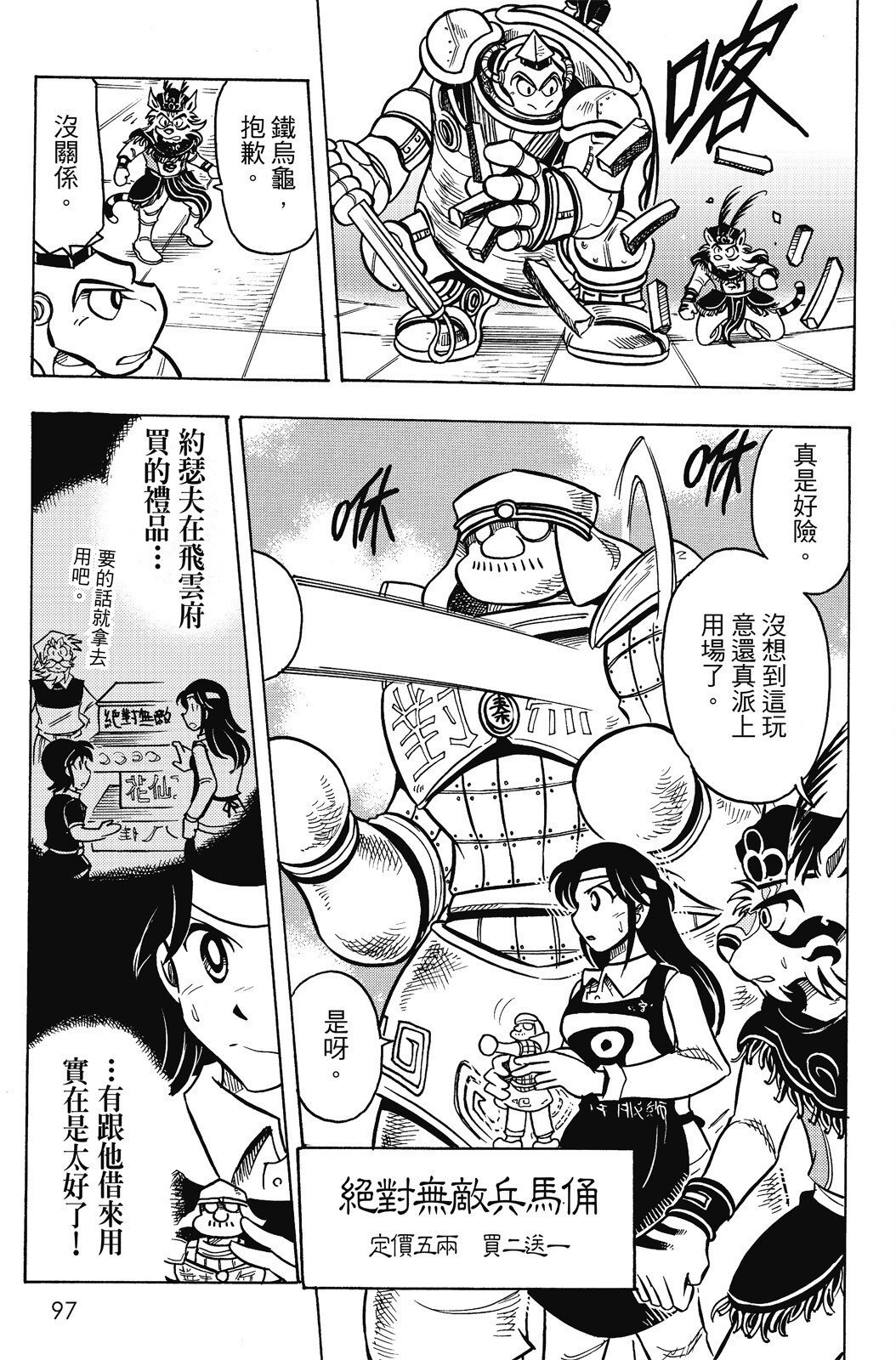 第17卷