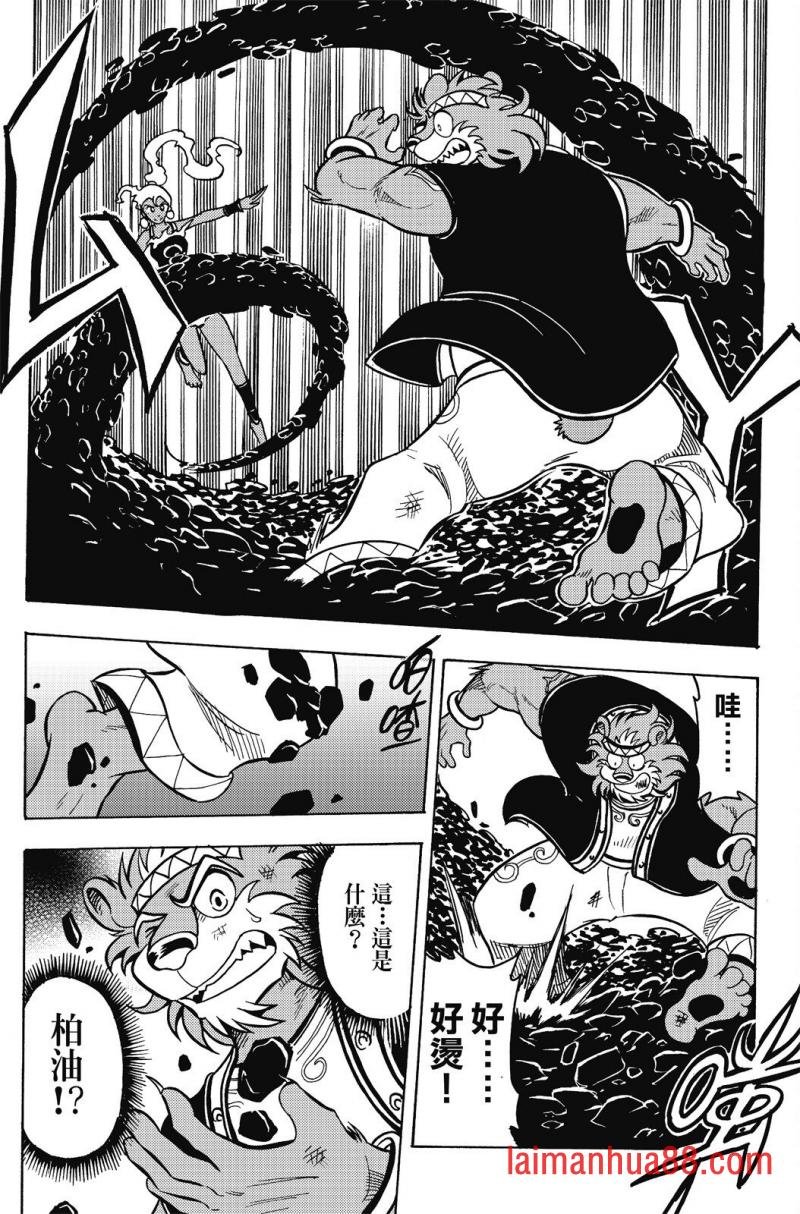 第17卷