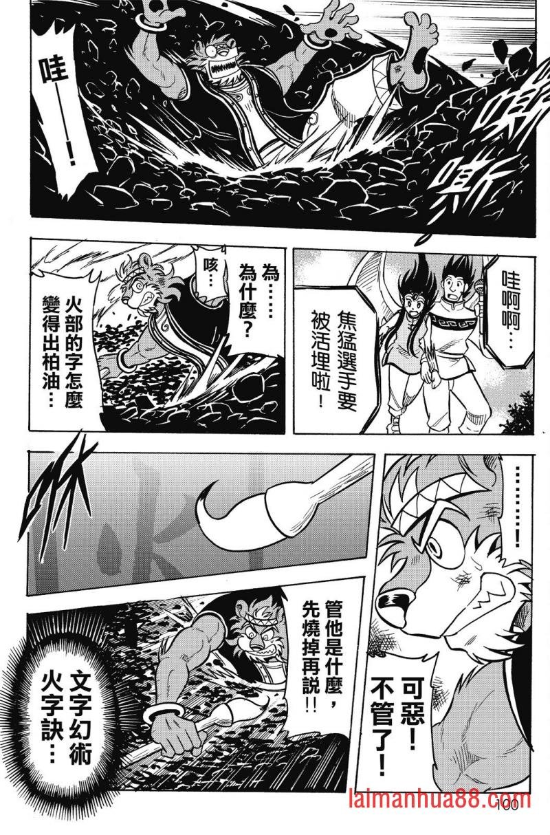 第17卷