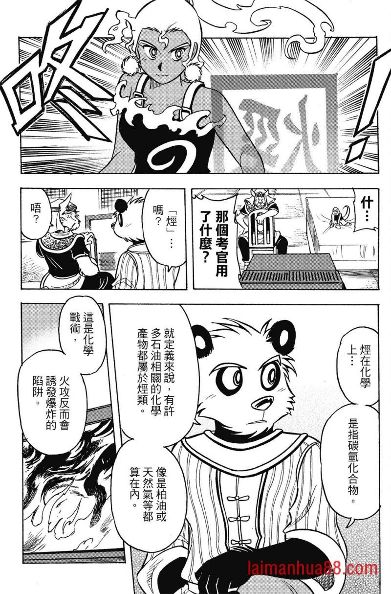 第17卷