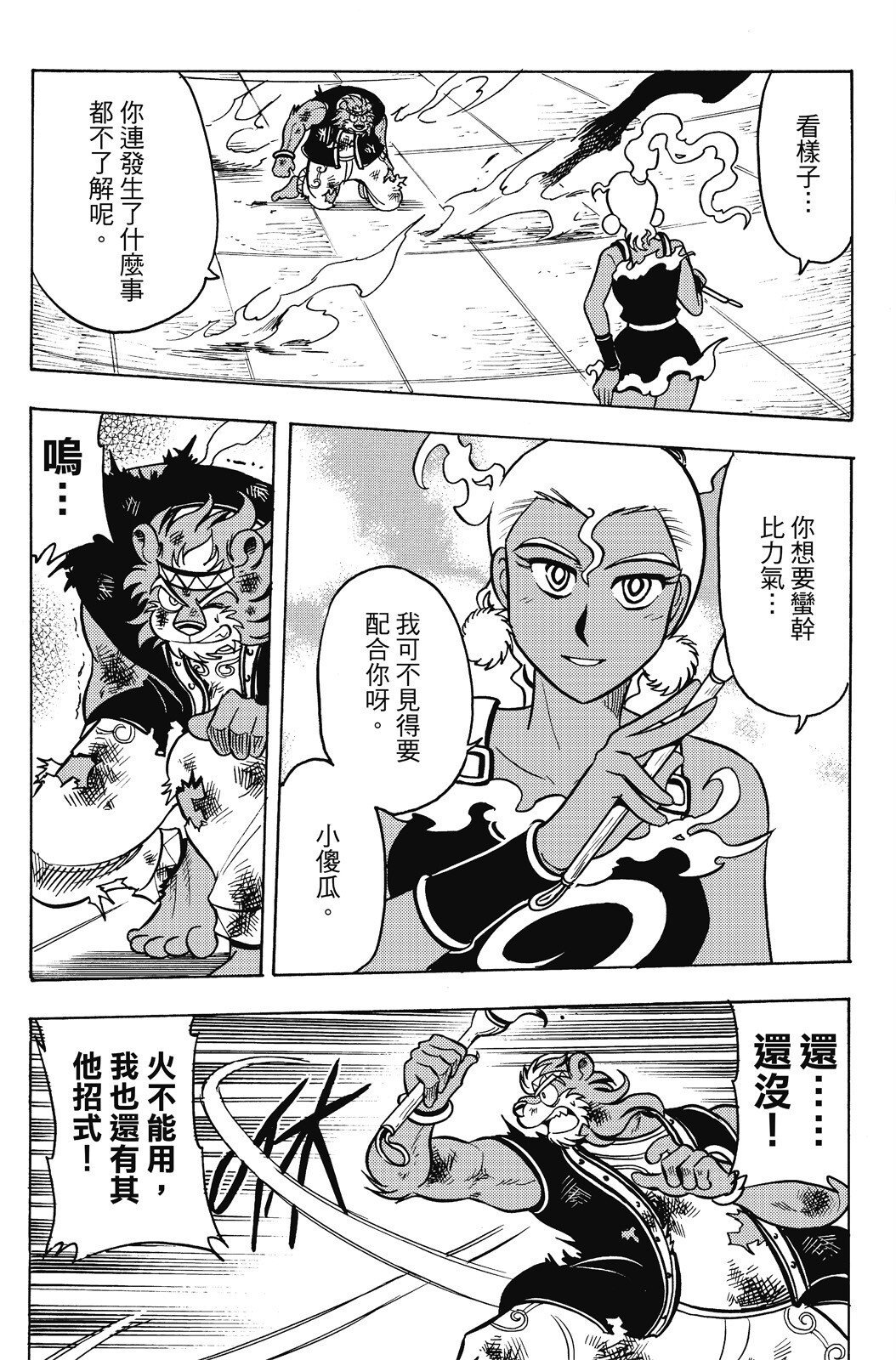 第17卷