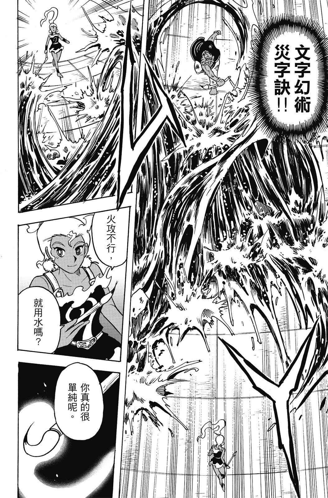 第17卷