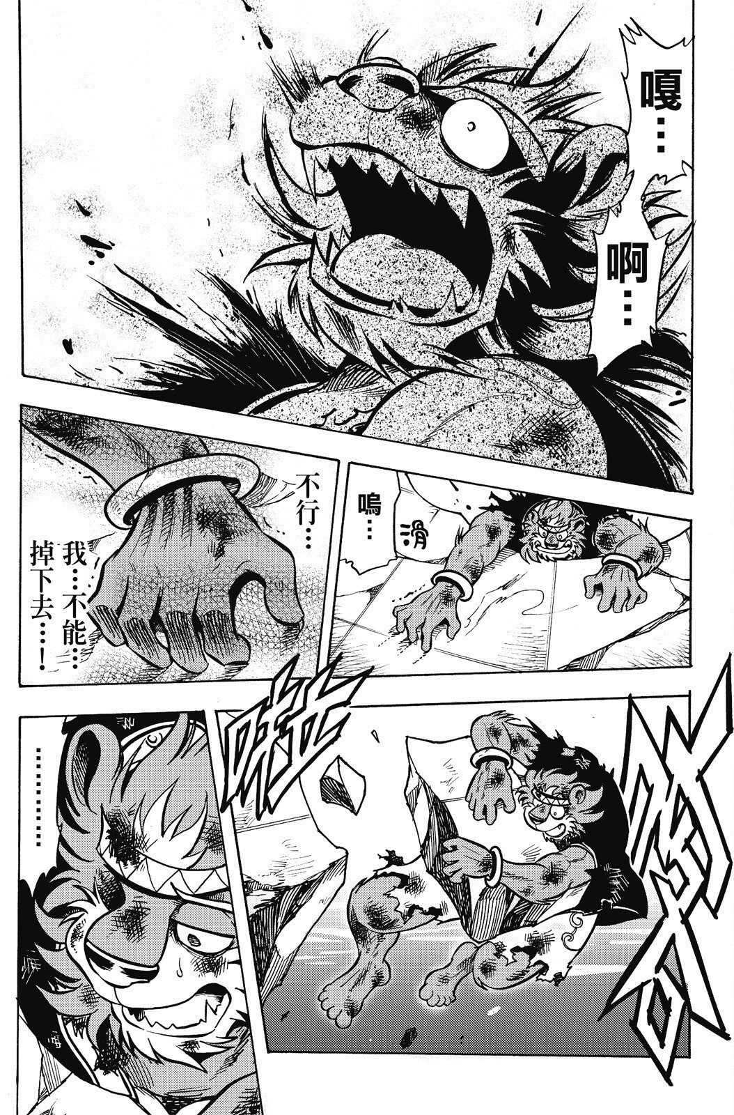 第17卷