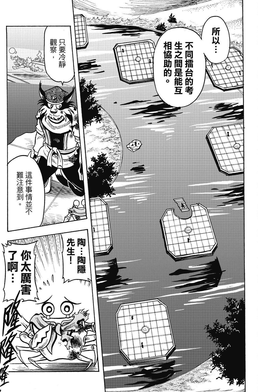 第17卷