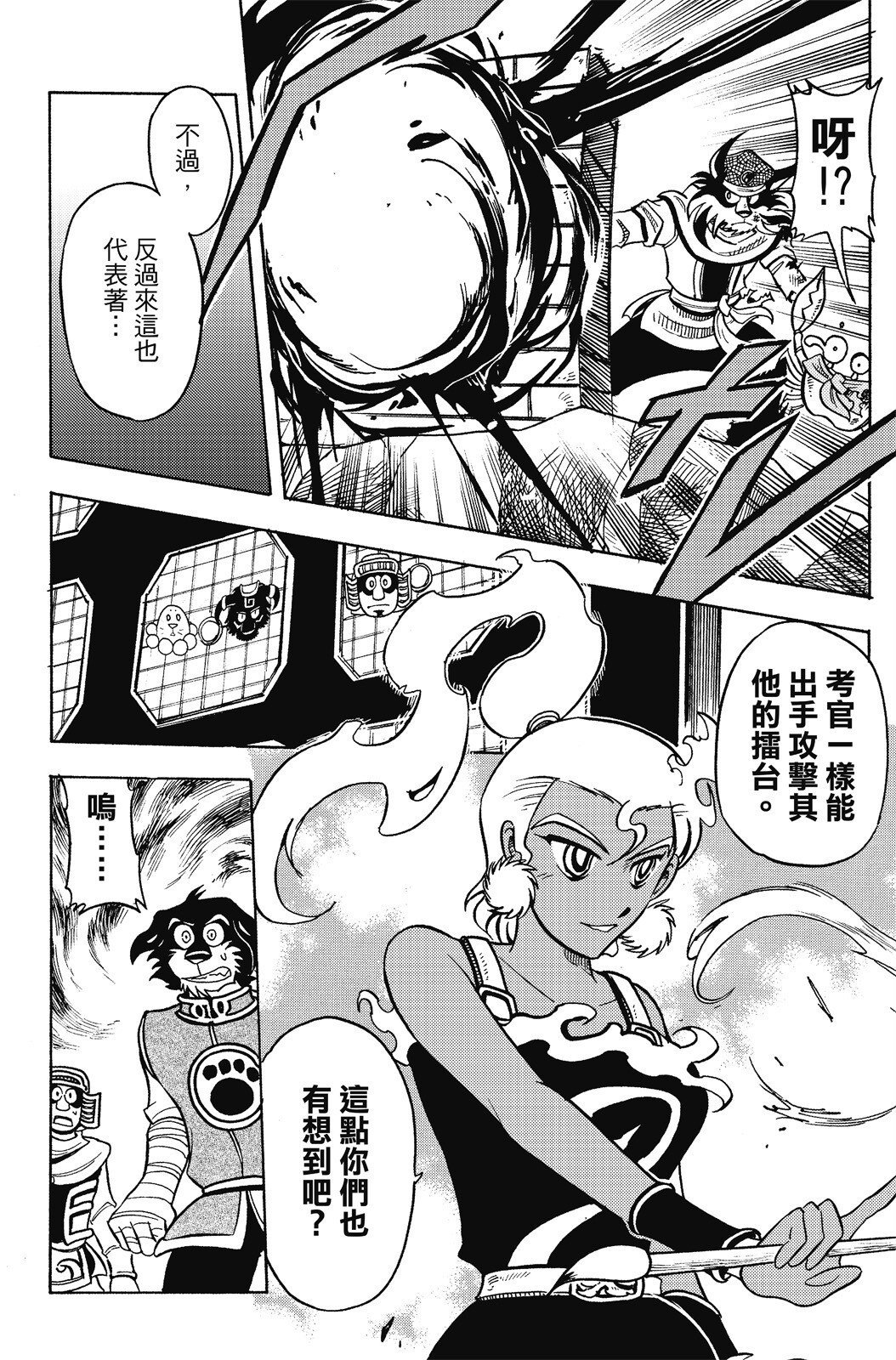第17卷