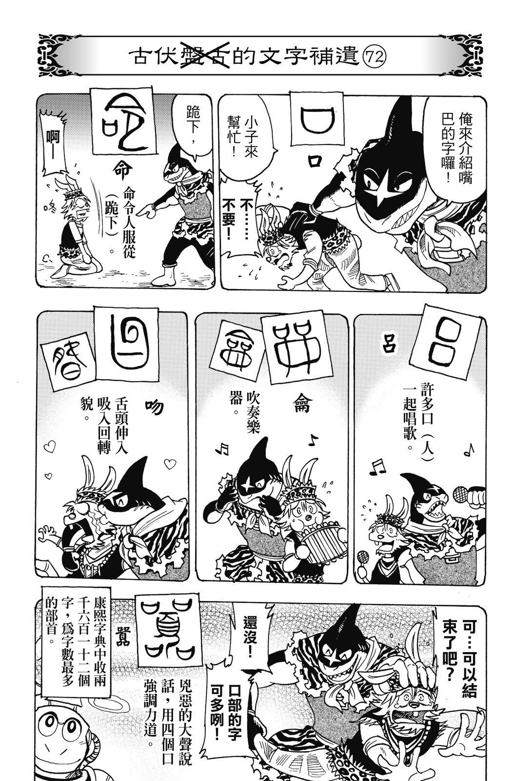 第17卷