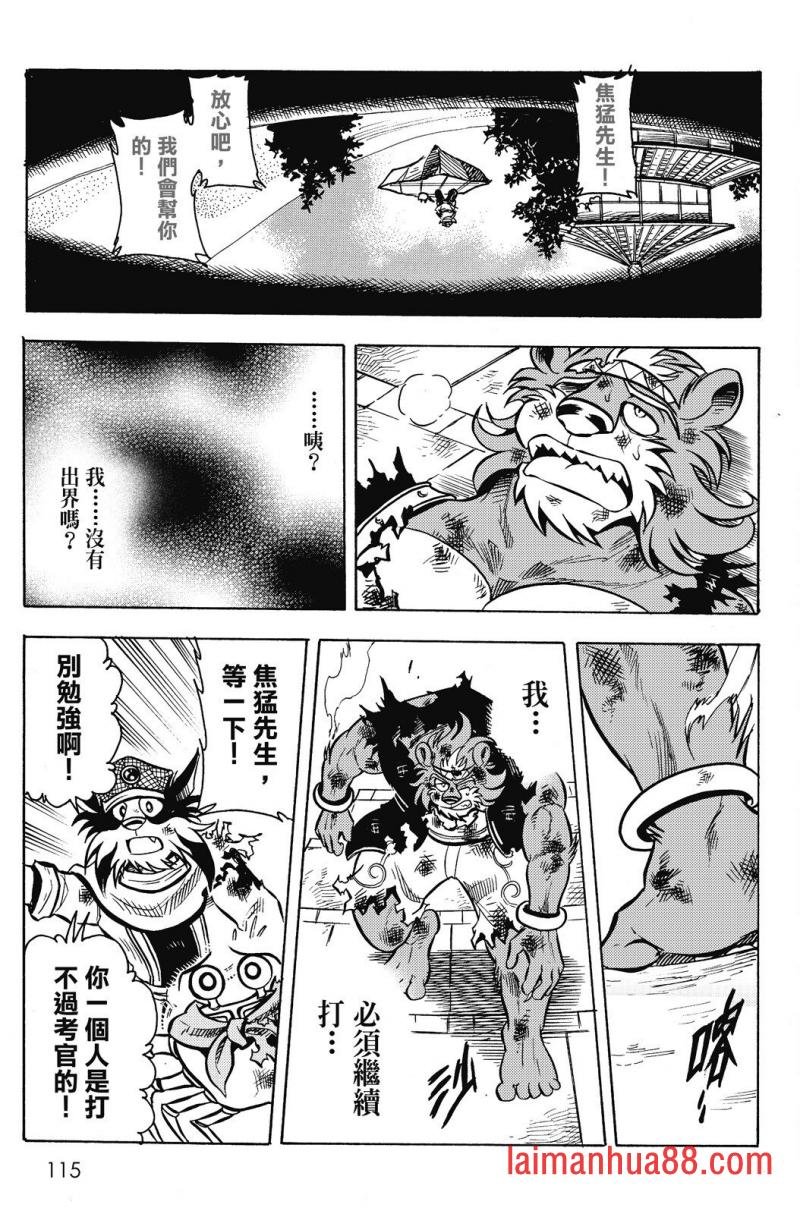 第17卷