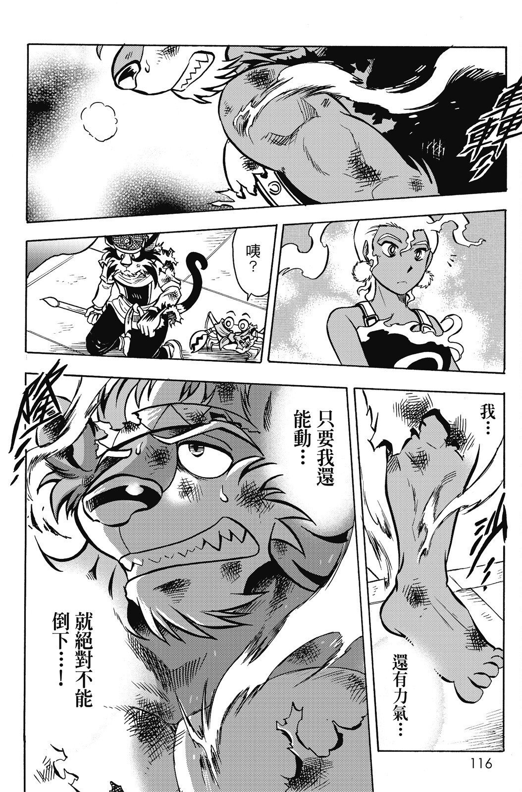 第17卷