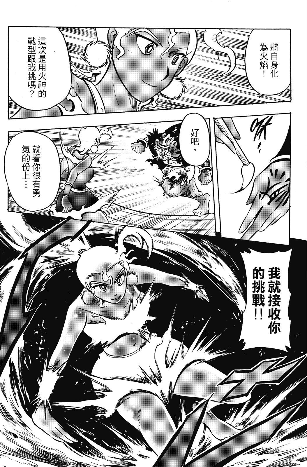 第17卷