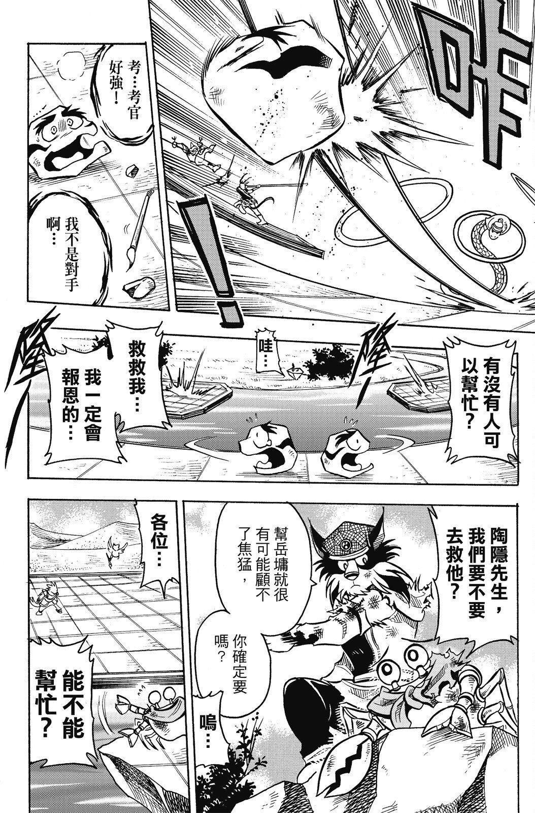 第17卷