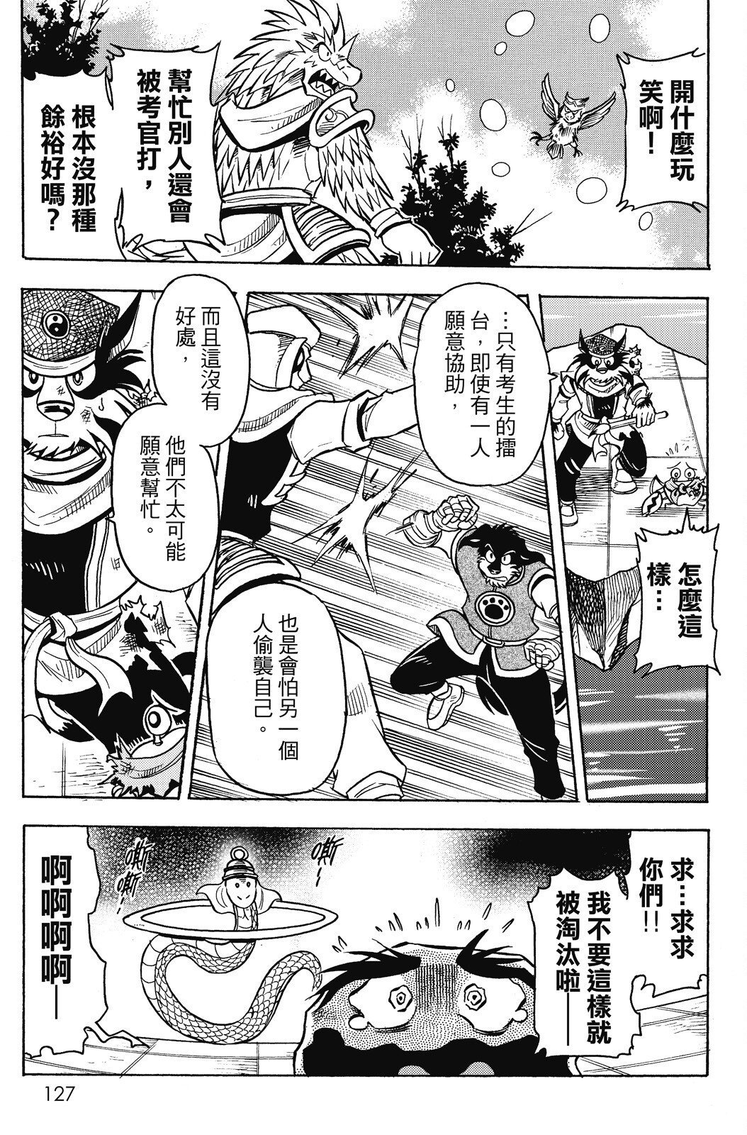 第17卷