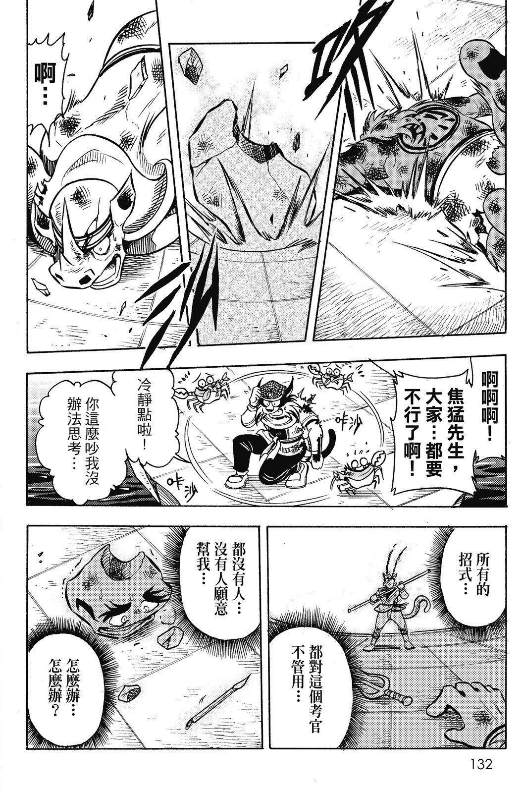 第17卷