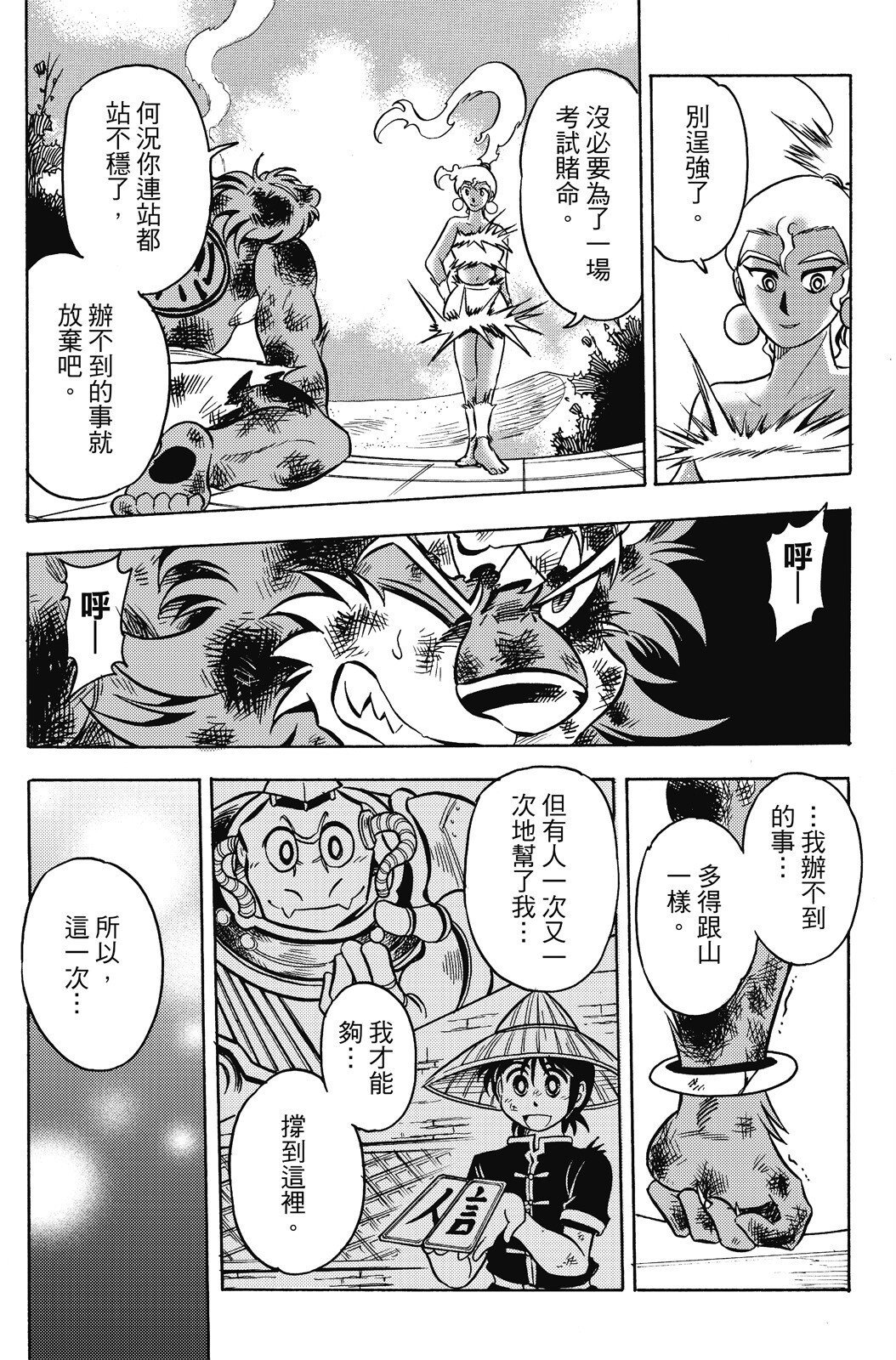 第17卷