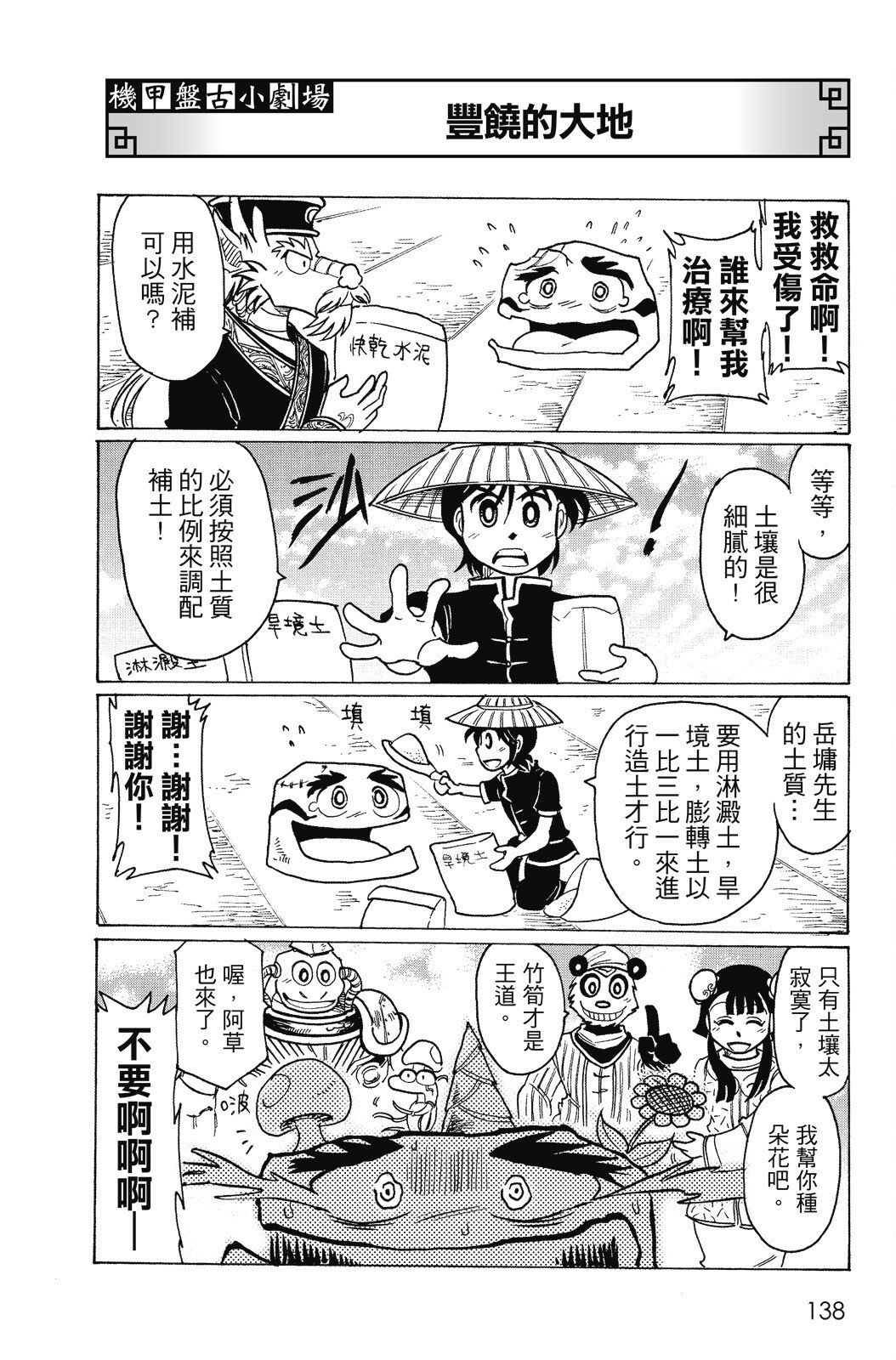 第17卷