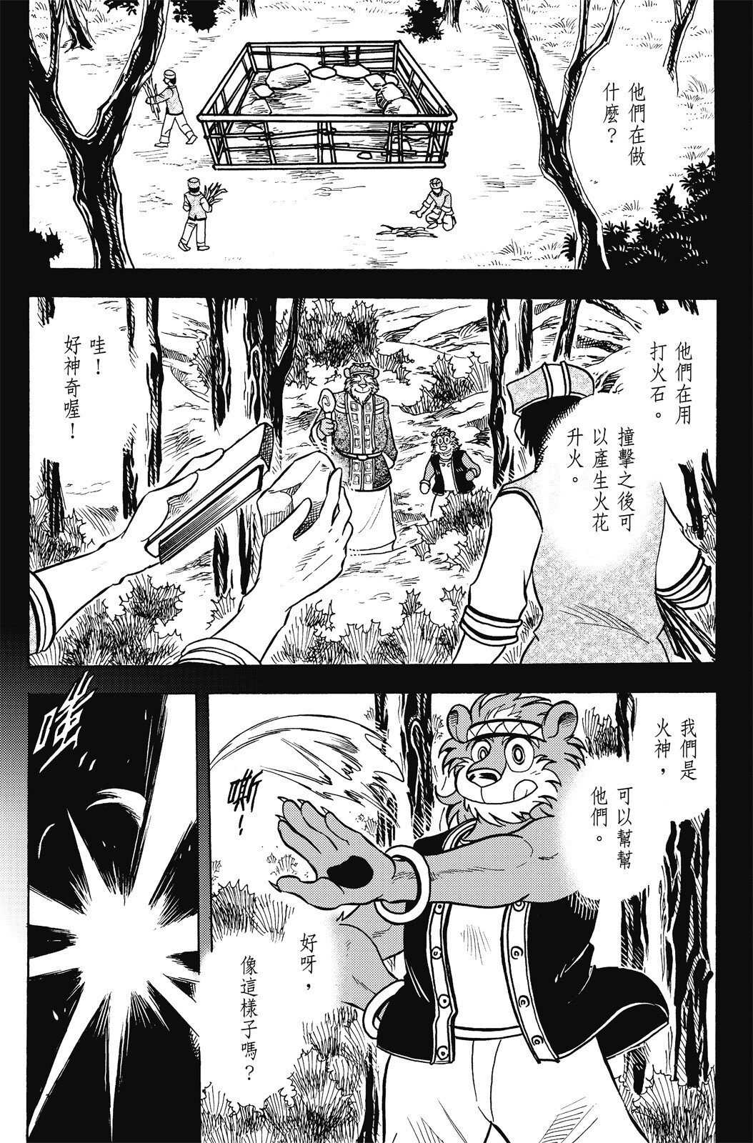 第17卷