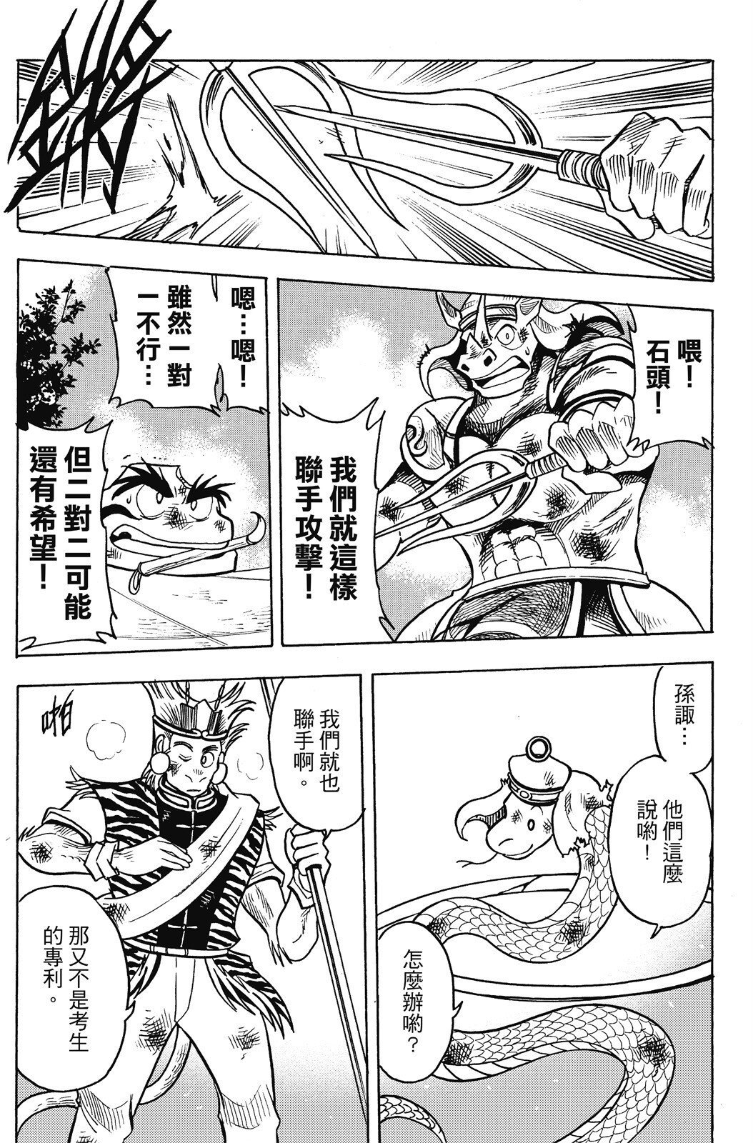第17卷