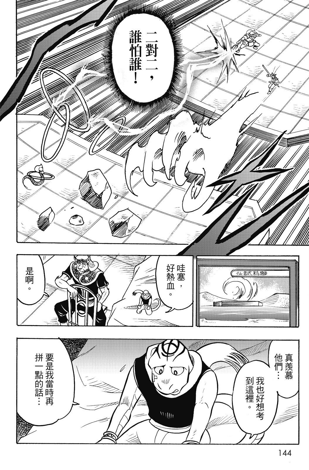 第17卷