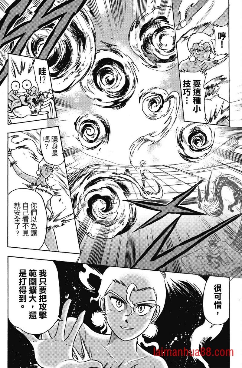 第17卷