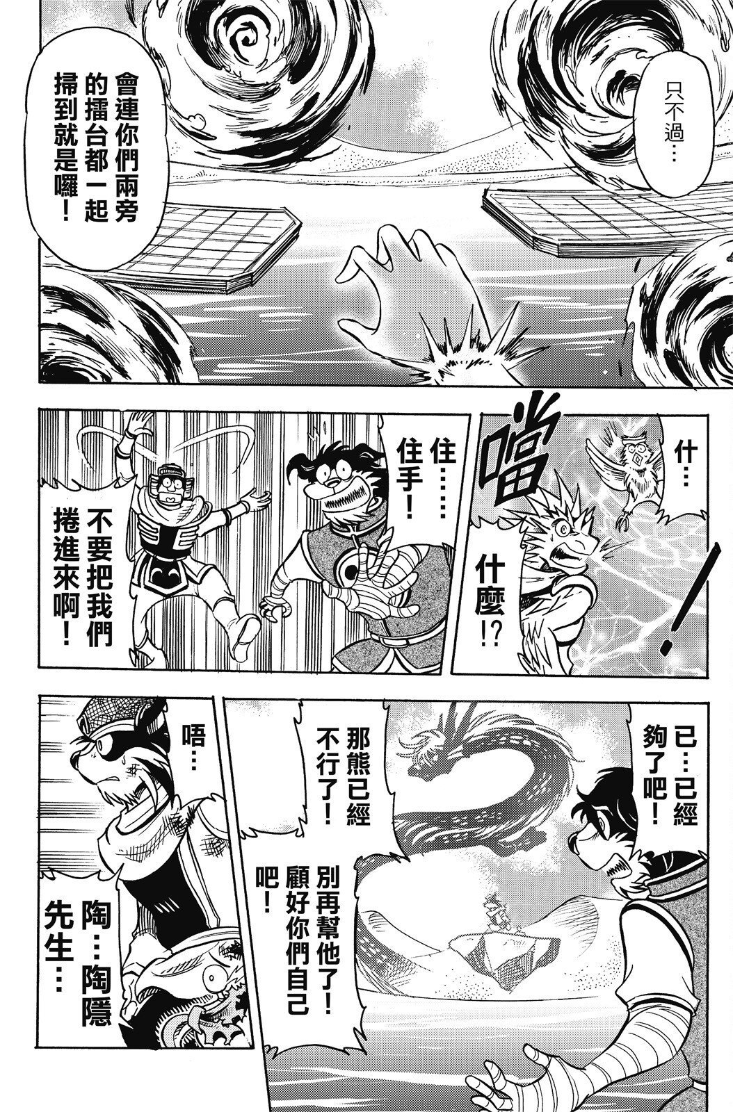 第17卷