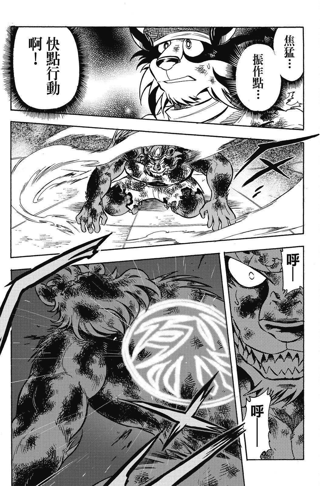 第17卷
