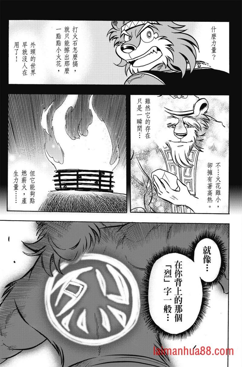第17卷
