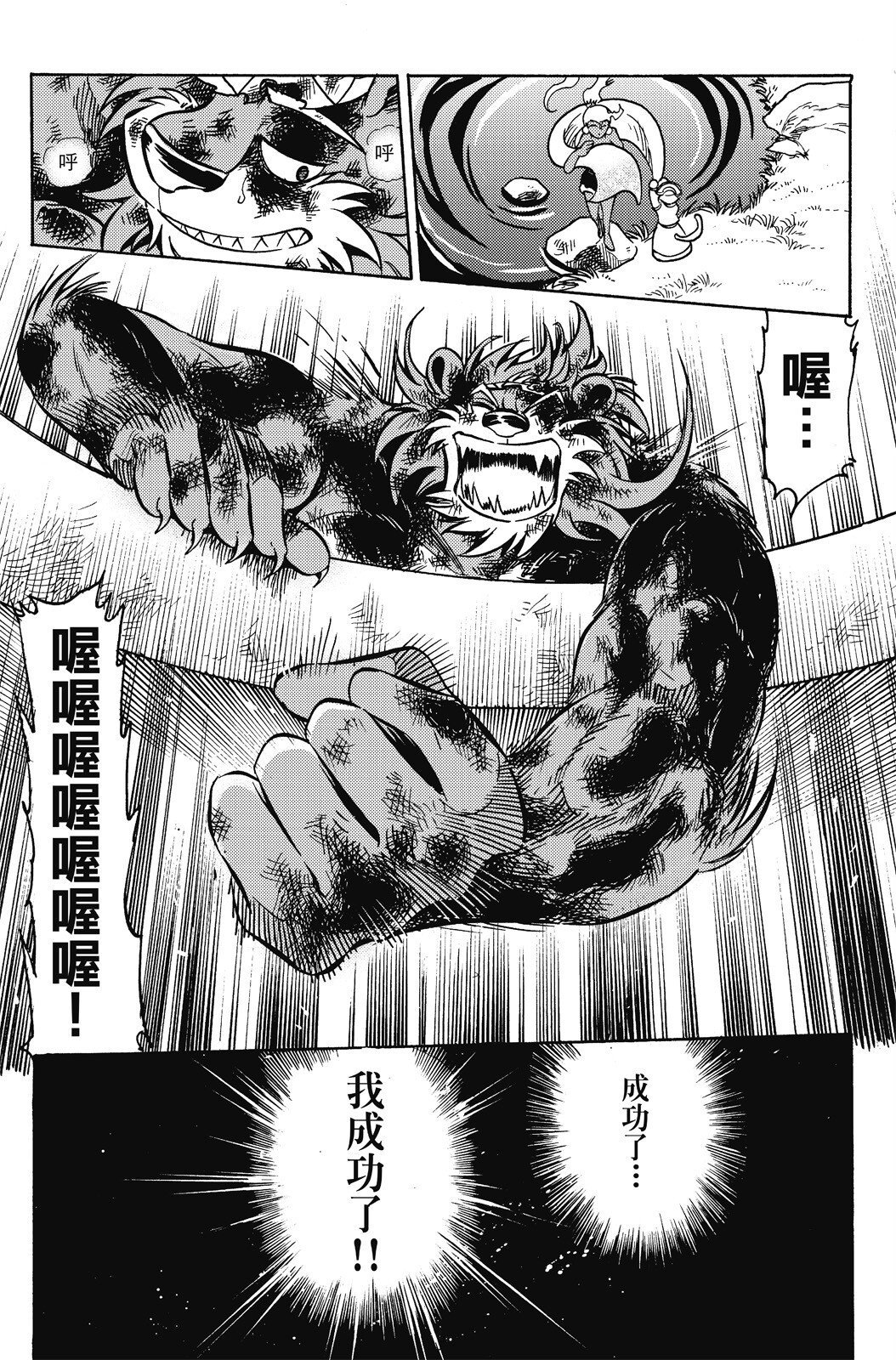 第17卷