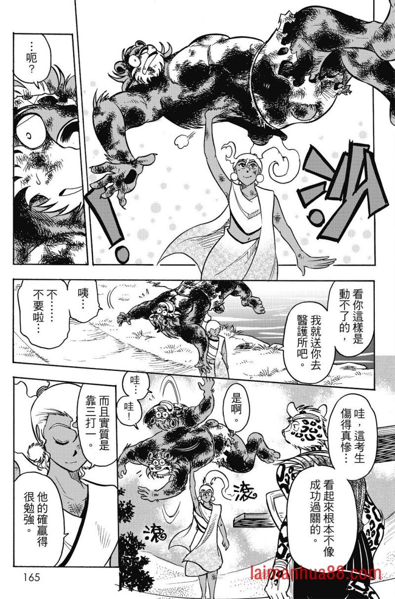第17卷