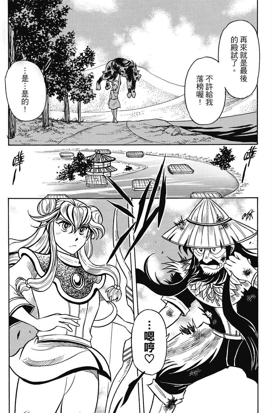 第17卷