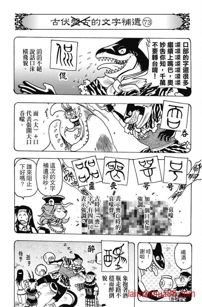 第17卷