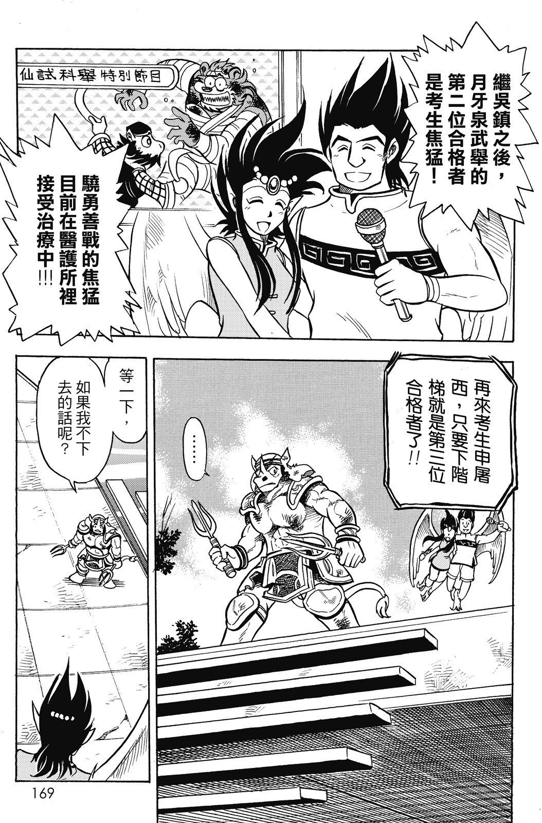 第17卷