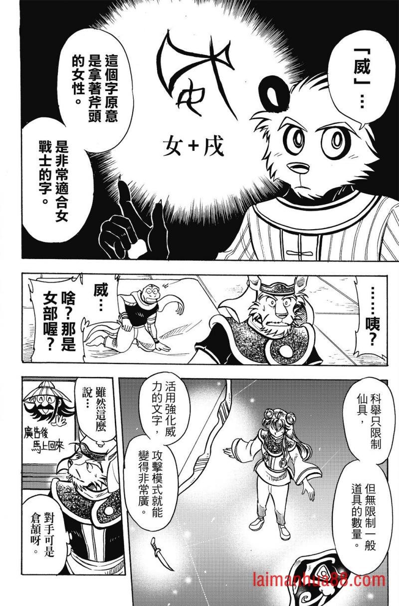 第17卷