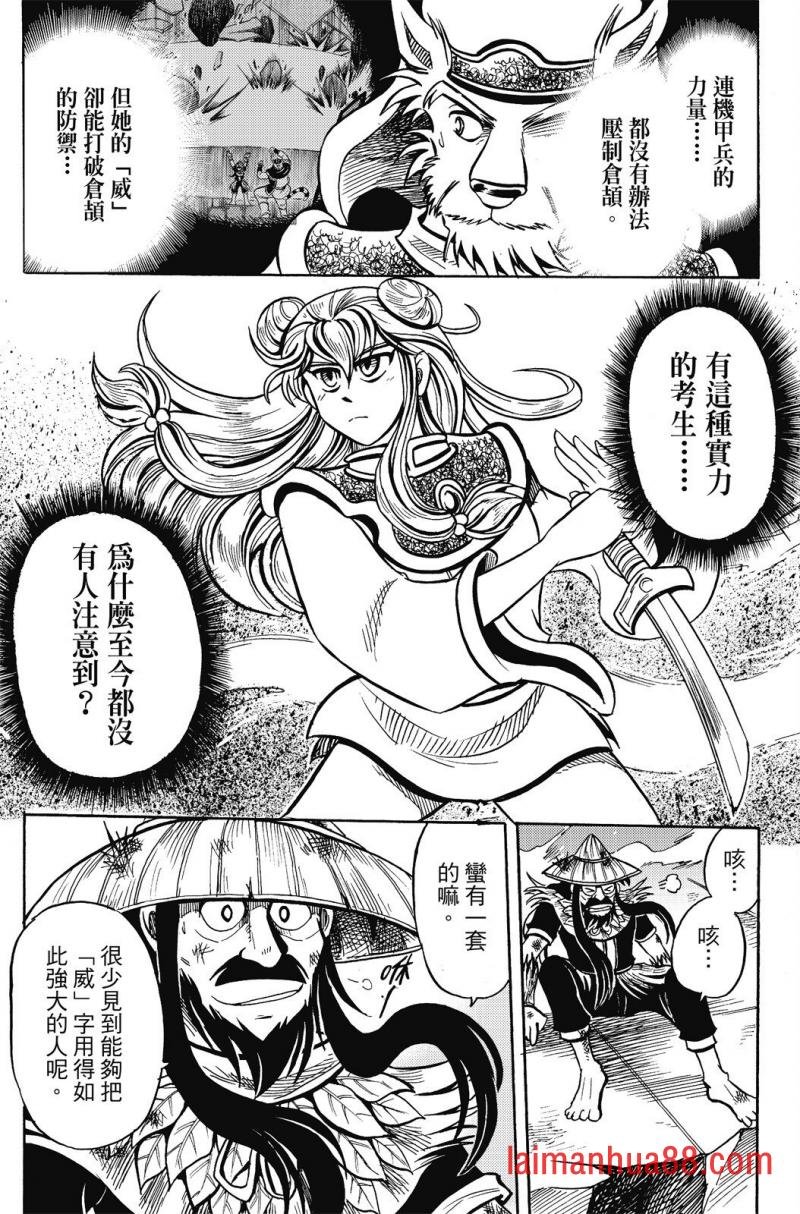 第17卷