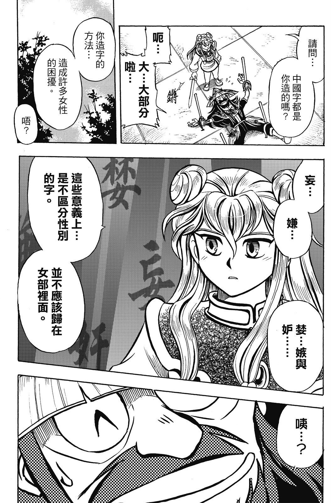 第17卷