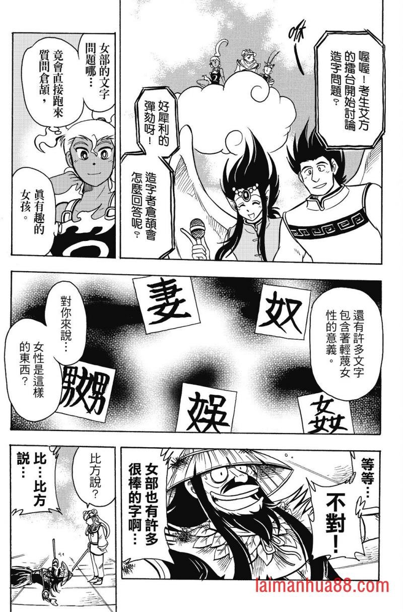 第17卷