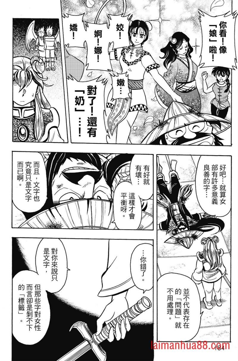第17卷