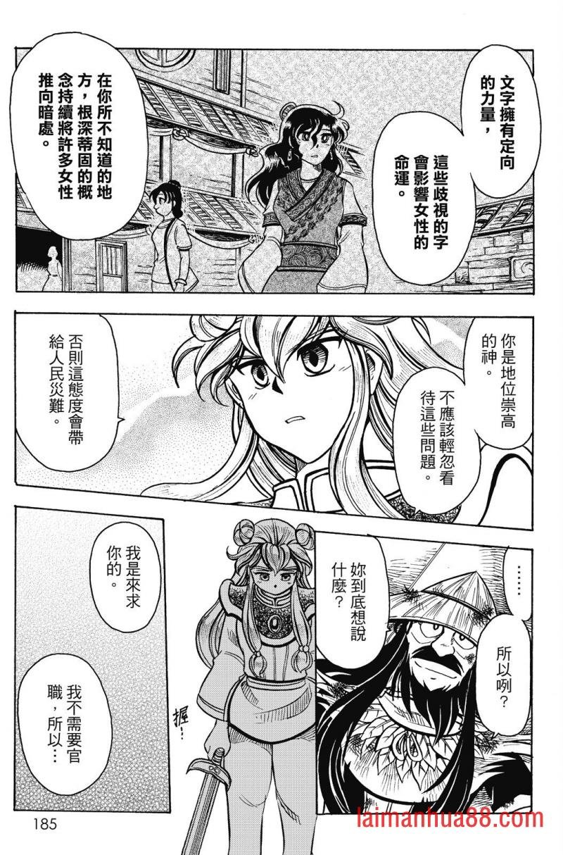 第17卷