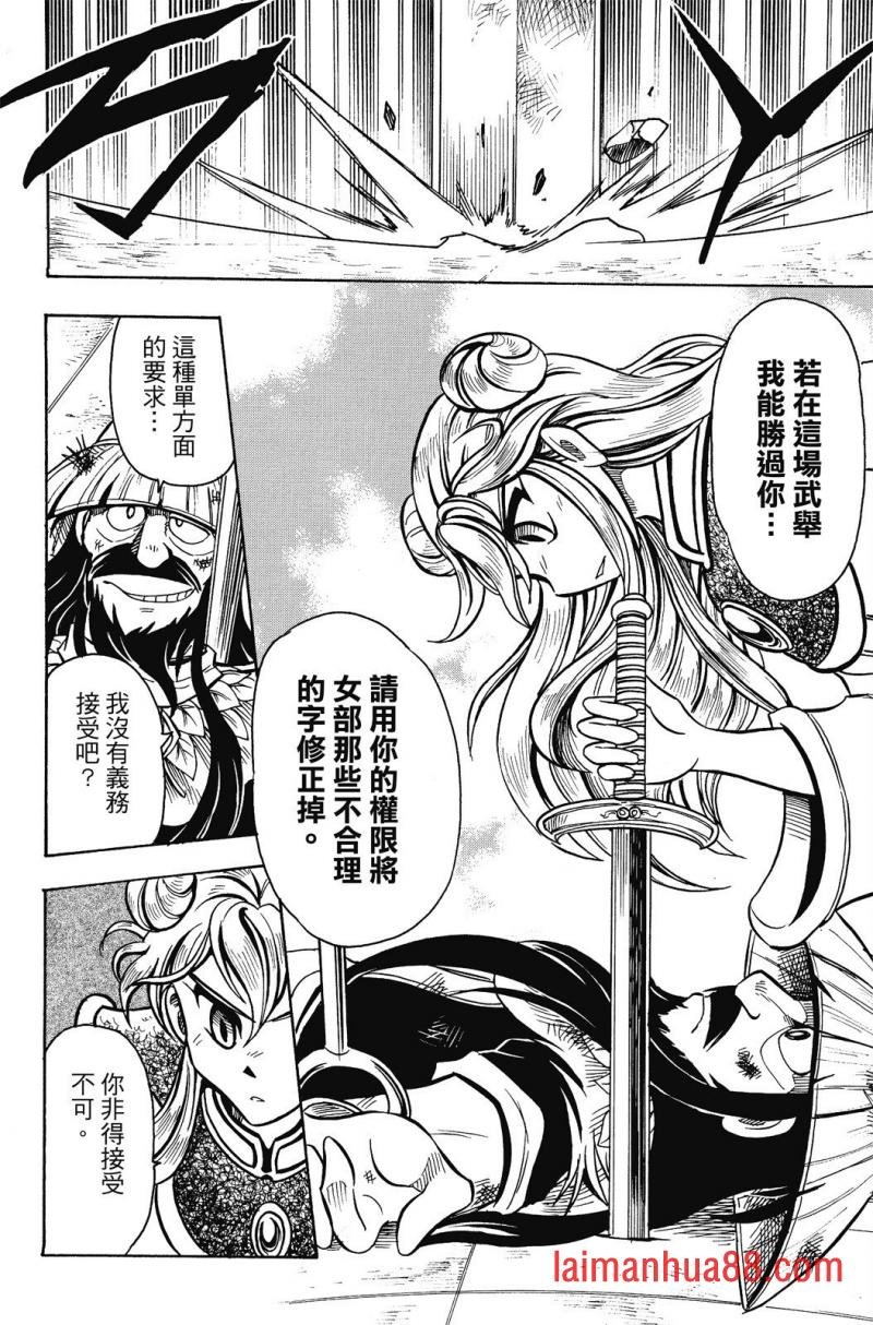 第17卷