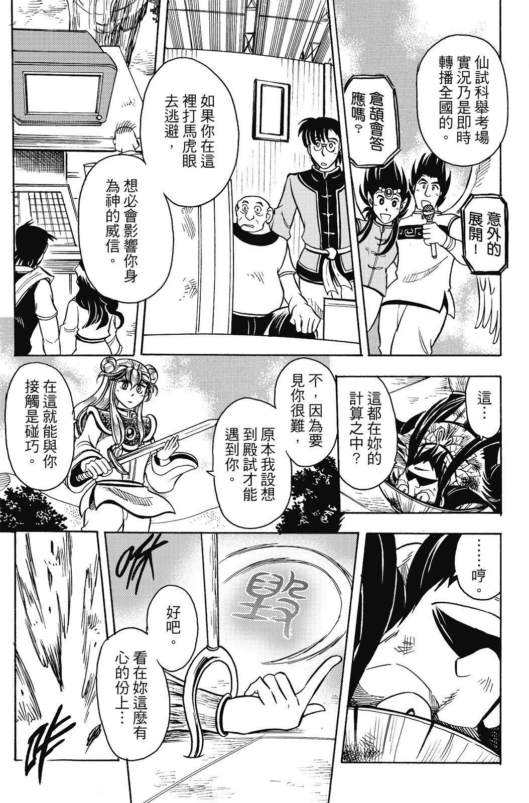 第17卷