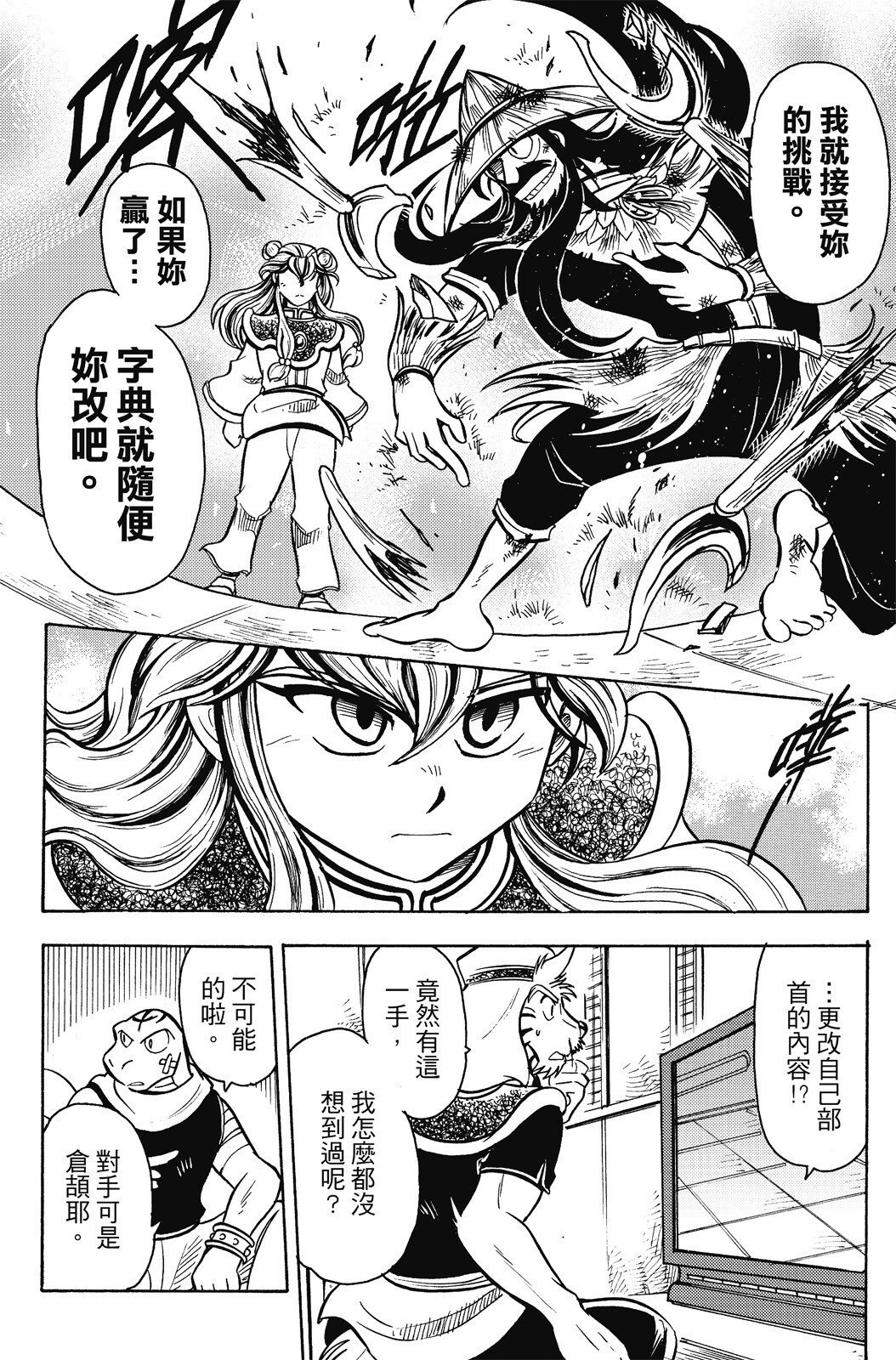 第17卷