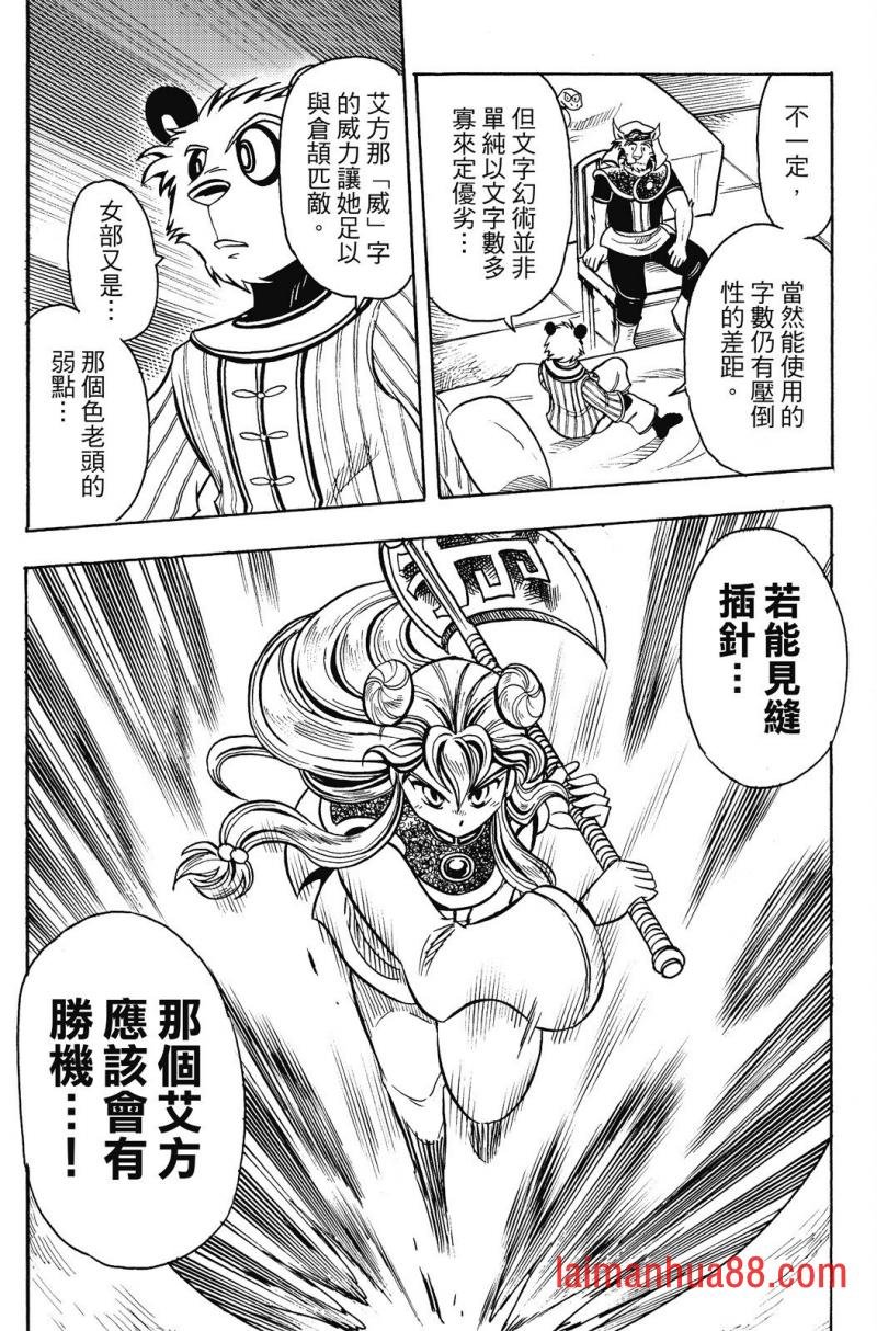 第17卷