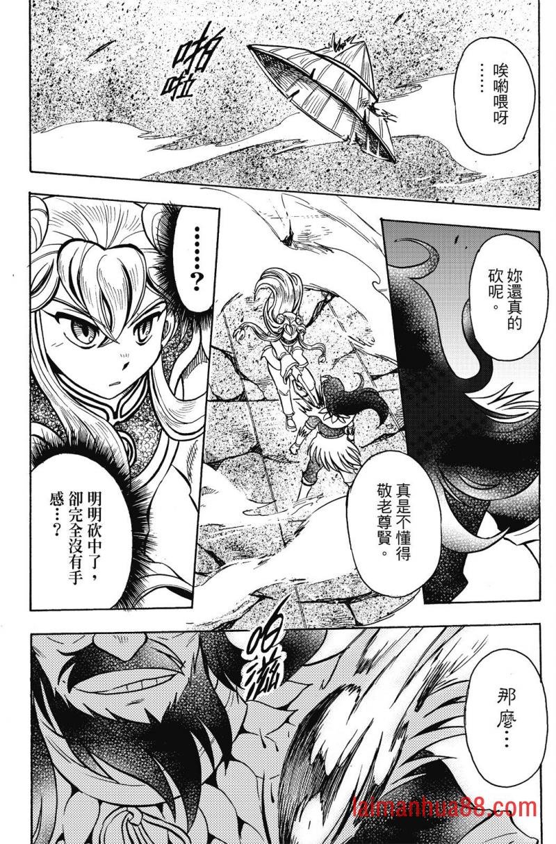 第17卷